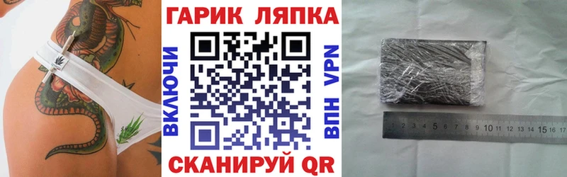 Как найти закладки Богородск ГАШИШ  COCAIN  Мефедрон  Альфа ПВП  Бошки Шишки 