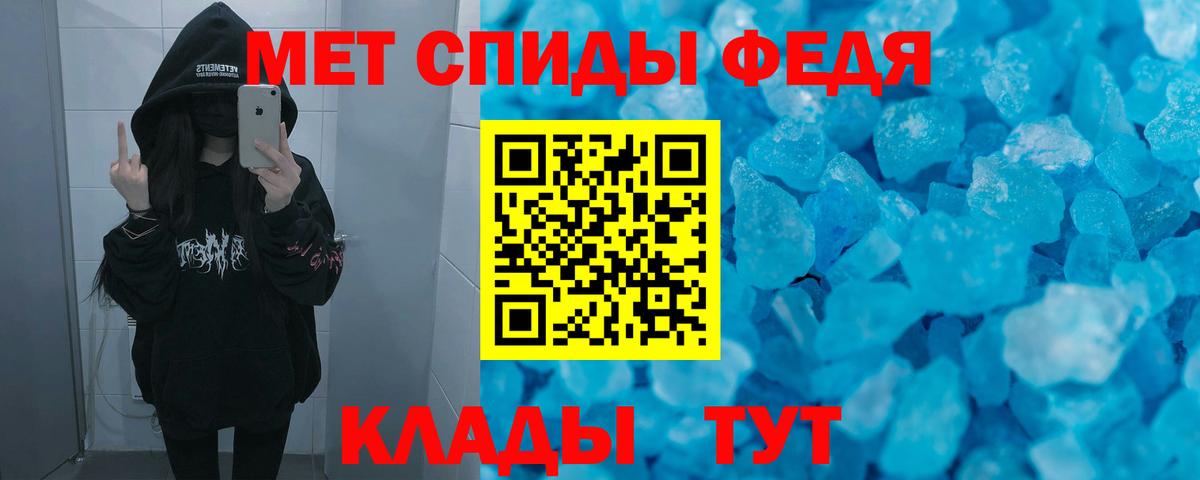 Amphetamine 98%  АМФ  Богородск 