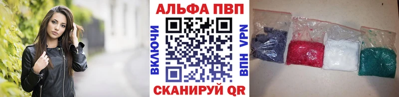 Альфа ПВП СК КРИС  где найти   Богородск 