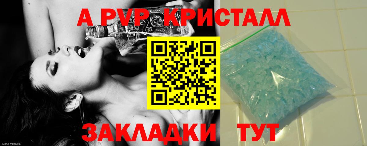 APVP мука Богородск