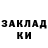 Метадон белоснежный KAOT1C GHOST