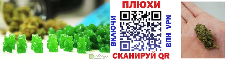 hydra   Богородск  Печенье с ТГК конопля 