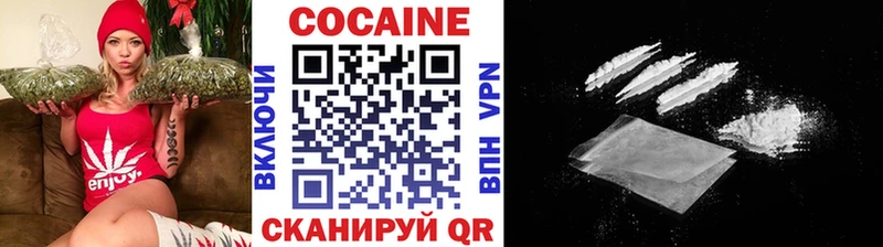 Кокаин FishScale blacksprut ТОР Богородск