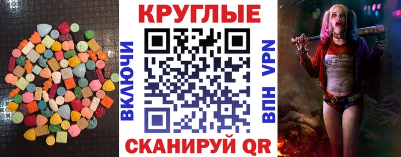 купить наркоту Богородск Ecstasy louis Vuitton