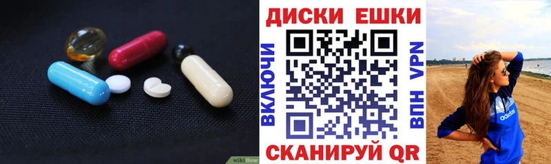 Экстази 250 мг Богородск
