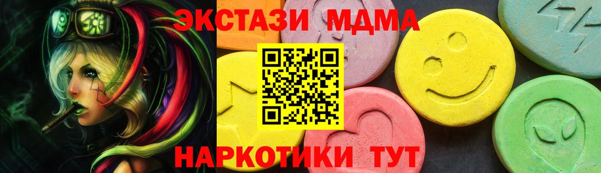 Экстази  ЭКСТАЗИ louis Vuitton  MEGA tor  Богородск  Экстази Cube  Вход с VPN 
