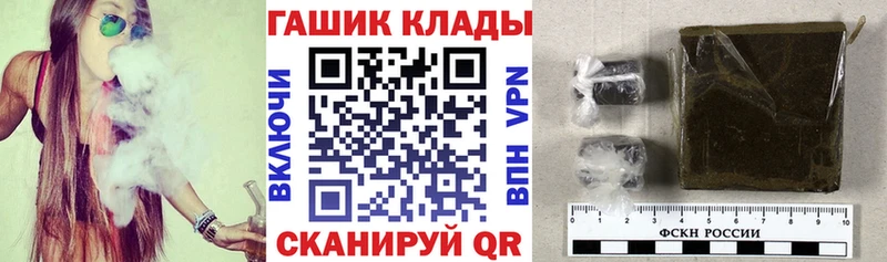 Гашиш Premium  Богородск 