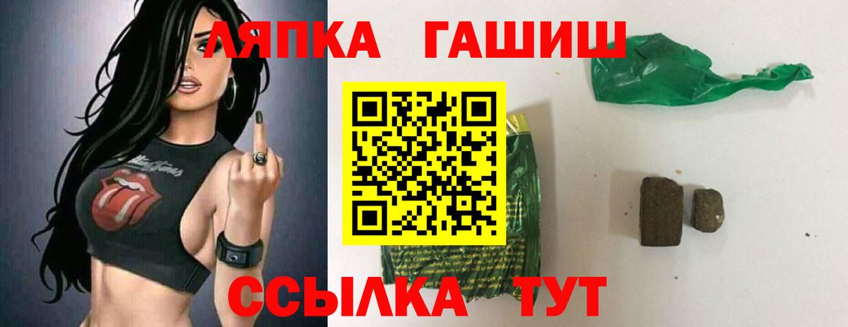 Богородск  ГАШИШ  цены наркотик  ГАШ убойный  Гашиш ice o lator  Вход с VPN 