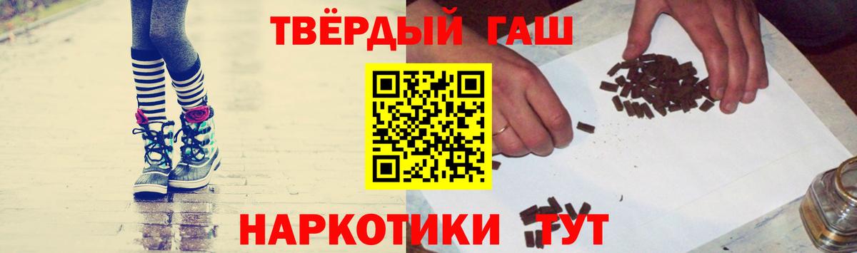 ГАШИШ ice o lator Богородск