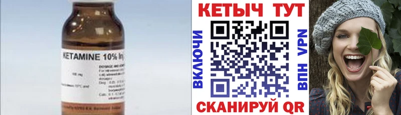продажа наркотиков mega ССЫЛКА КЕТАМИН VHQ Богородск