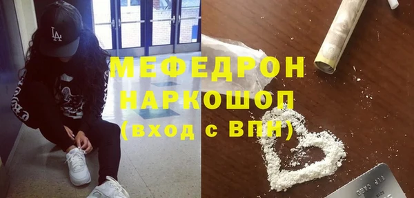 винт Балашиха