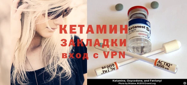 метадон Пенза