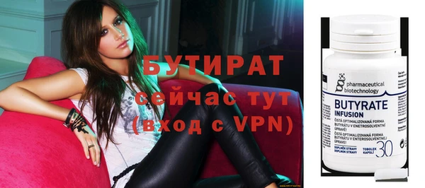 метадон Пенза