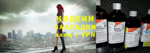 винт Балашиха