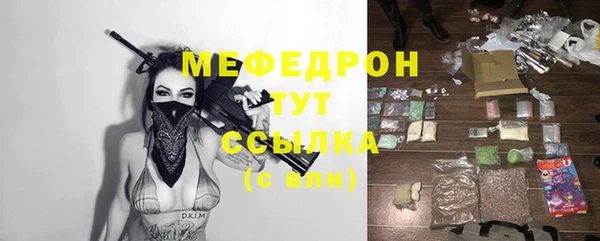 винт Балашиха