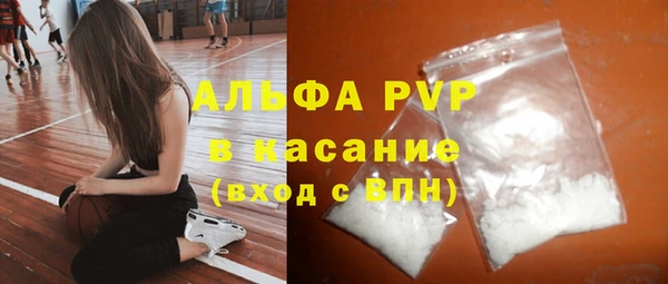 винт Балашиха