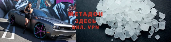 метадон Пенза