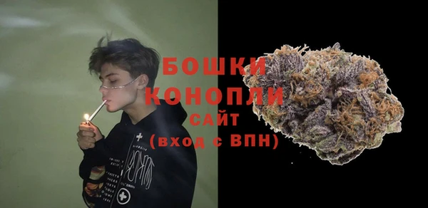 винт Балашиха