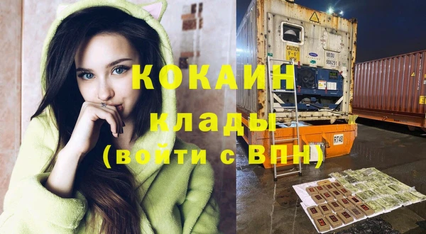 винт Балашиха