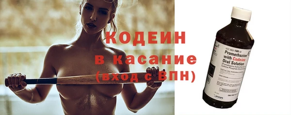 винт Балашиха