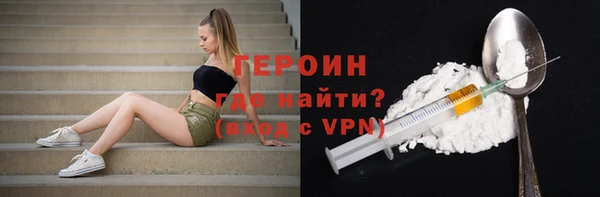 винт Балашиха
