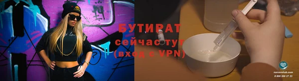 винт Балашиха