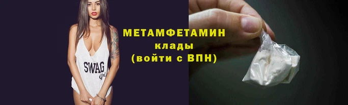 винт Балашиха