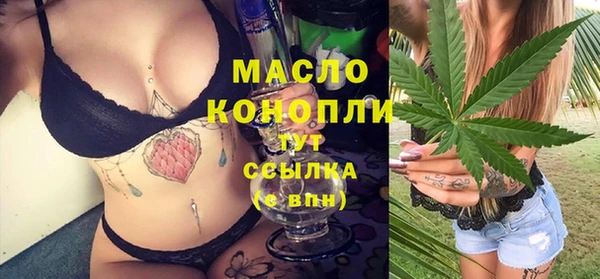 винт Балашиха
