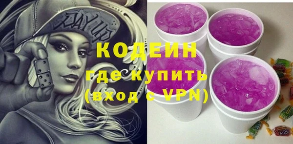 трава Киров