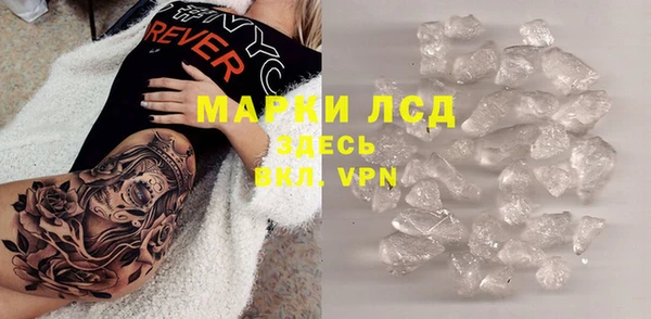 винт Балашиха