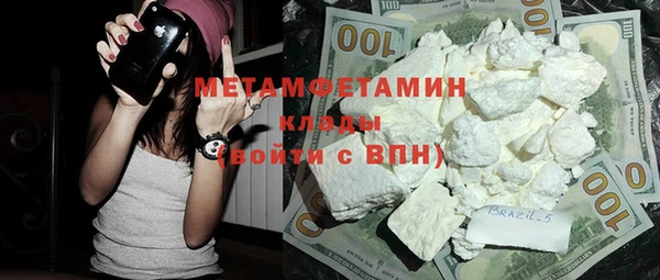 трава Киров