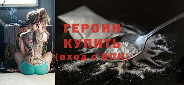винт Балашиха