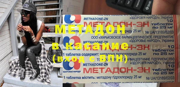 винт Балашиха