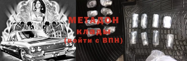 винт Балашиха