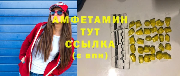 трава Киров
