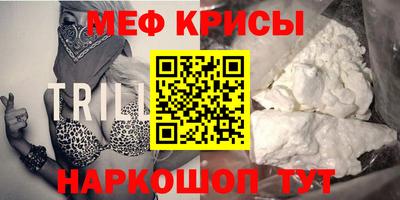 трава Балаково