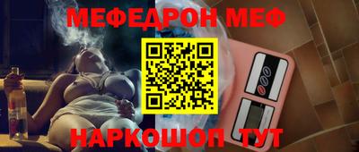 mdma Балаково