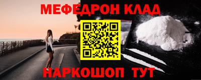 трава Балаково