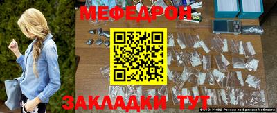 mdma Балаково