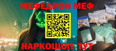 бутик Балашиха
