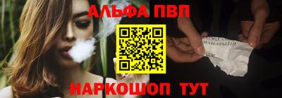 трава Балаково