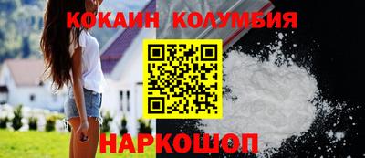бутик Балашиха