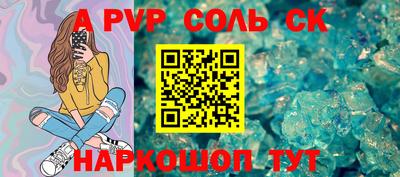 бутик Балашиха