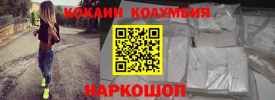 бутик Балахна