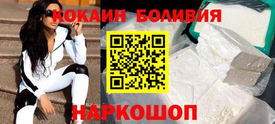 бутик Балашиха