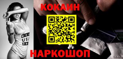 бутик Балашиха