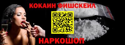 mdma Балаково