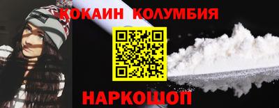 трава Балаково