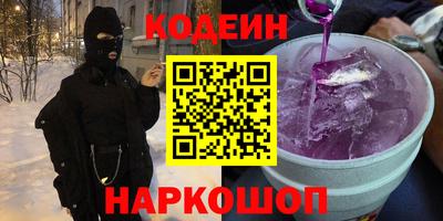 бутик Балашиха