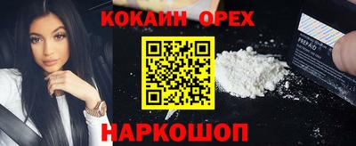 трава Волгодонск